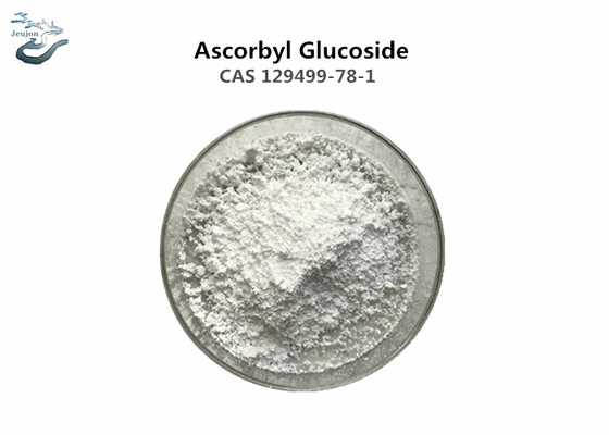 उच्च गुणवत्ता वाले सौंदर्य प्रसाधन कच्चे माल AA2G एस्कॉर्बिल ग्लूकोसाइड CAS 129499-78-1